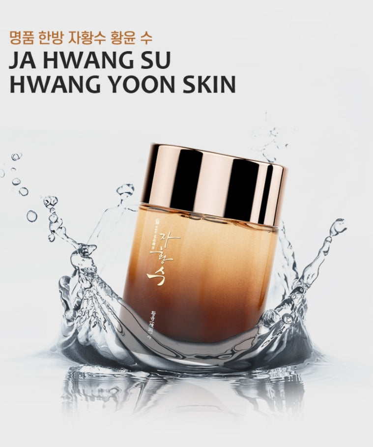 JA HWANG SU Hwang Yoon Skincare Set For Man Homme Dry Skin Pore Care Anti Aging