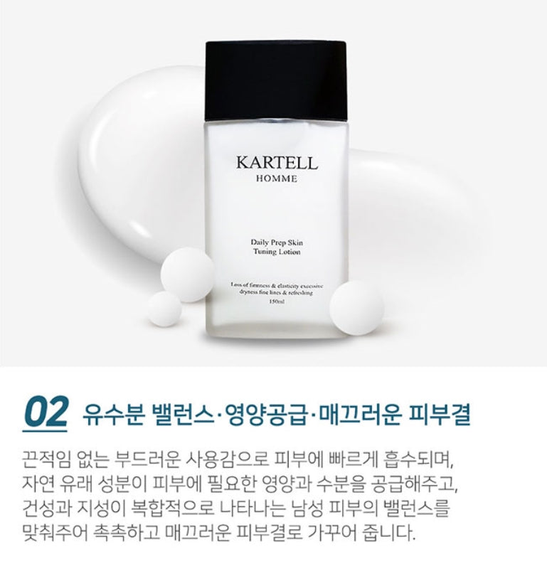 KARTELL Homme Daily Prep Skin Tuning 2 Set Dry Skincare Texture Barrier Mens Moisture